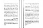 دانلود PDF کتاب سیاست مقایسه ای طیب و بزرگی 📕-1