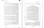 دانلود PDF کتاب سیاست مقایسه ای طیب و بزرگی 📕-1