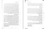 دانلود PDF کتاب سیاست مقایسه ای طیب و بزرگی 📕-1