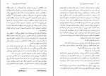 دانلود PDF کتاب سی اثر کریستین بوبن حبیب گوهری راد 📕-1