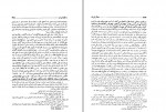 دانلود PDF کتاب شرح حال رجال ایران جلد اول مهدی بامداد 📕-1