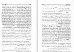 دانلود PDF کتاب شرح حال رجال ایران جلد دوم مهدی بامداد 📕-1