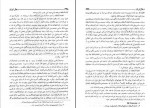 دانلود PDF کتاب شرح حال رجال ایران جلد سوم مهدی بامداد 📕-1