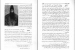 دانلود PDF کتاب شرح حال رجال ایران جلد چهار مهدی بامداد 📕-1