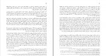 دانلود PDF کتاب صعود بر کوه نا محتمل ریچارد داوکینز 📕-1