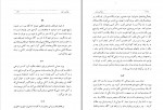 دانلود PDF کتاب عجایب هند محمد ملک زاده 📕-1