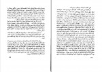 دانلود PDF کتاب غارت جهان سوم جاویدفر و عباسی 📕-1