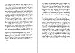 دانلود PDF کتاب غارت جهان سوم جاویدفر و عباسی 📕-1