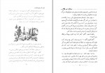 دانلود PDF کتاب فرزند ربوده شده ر.لویی استیونسن 📕-1