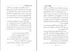 دانلود PDF کتاب فرزند ربوده شده ر.لویی استیونسن 📕-1