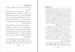 دانلود PDF کتاب فرزند ربوده شده ر.لویی استیونسن 📕-1