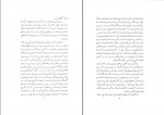 دانلود PDF کتاب لارستان کهن احمد اقتداری 📕-1