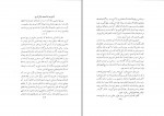 دانلود PDF کتاب لارستان کهن احمد اقتداری 📕-1