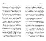 دانلود PDF کتاب مایا کوفسکی محمد مختاری 📕-1