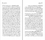 دانلود PDF کتاب مایا کوفسکی محمد مختاری 📕-1