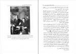 دانلود PDF کتاب ما هم در این خانه حقی داریم حمید احمدی 📕-1