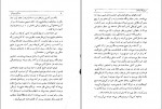 دانلود PDF کتاب مردی که می خندد رضا فکور 📕-1