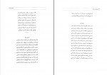 دانلود PDF کتاب مشاهیر تالش علی عبدلی 📕-1