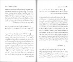 دانلود PDF کتاب مصاحبه با فدریکو فلینی آناهیتا قبائیان 📕-1