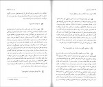 دانلود PDF کتاب مصاحبه با فدریکو فلینی آناهیتا قبائیان 📕-1