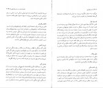 دانلود PDF کتاب مصاحبه با فدریکو فلینی آناهیتا قبائیان 📕-1