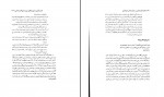 دانلود PDF کتاب معاد و آخرت شناسی هاشم رضی 📕-1