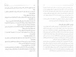 دانلود PDF کتاب معامله گر منضبط مارک داگلاس 📕-1