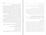 دانلود PDF کتاب معامله گر منضبط مارک داگلاس 📕-1