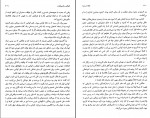 دانلود PDF کتاب ملکه صحرا مهین خالصی 📕-1