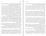 دانلود PDF کتاب ملکه صحرا مهین خالصی 📕-1