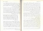 دانلود PDF کتاب ملکه مارگو الکساندر دوما 📕-1