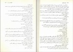 دانلود PDF کتاب ملکه مارگو الکساندر دوما 📕-1