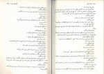 دانلود PDF کتاب ملکه مارگو الکساندر دوما 📕-1