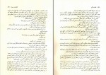 دانلود PDF کتاب ملکه مارگو الکساندر دوما 📕-1