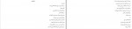 دانلود PDF کتاب منتخبات احمدرضا احمدی 📕-1