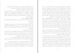 دانلود PDF کتاب موزه ی معصومیت اورهان پاموک 📕-1