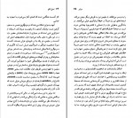 دانلود PDF کتاب مولیر کاوه میر عباسی 📕-1