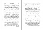 دانلود PDF کتاب نامه دانشوران ناصری جلد شش 📕-1