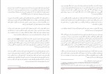 دانلود PDF کتاب نبرد افغانی استالین عزیز آریانفر 📕-1