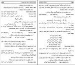 دانلود PDF کتاب نظریه اعداد پرویز شهریاری 📕-1