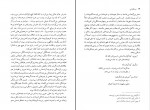 دانلود PDF کتاب نورثنگر آبی رضا رضایی 📕-1