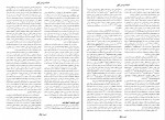 دانلود PDF کتاب نویسندگان روس خشایار دیهیمی 📕-1