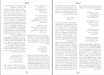 دانلود PDF کتاب نویسندگان روس خشایار دیهیمی 📕-1