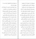 دانلود PDF کتاب هرمنوتیک ابراهیم فتوت 📕-1