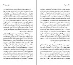 دانلود PDF کتاب هنری جیمز لیدا نصرتی 📕-1