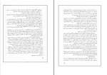 دانلود PDF کتاب هنر رویا دیدن مهران کندری 📕-1