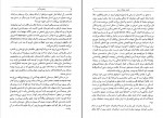 دانلود PDF کتاب وضعیت آخر تامس هریس 📕-1
