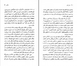 دانلود PDF کتاب ویلیام فاکنر مهدی غبرائی 📕-1