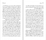 دانلود PDF کتاب ویلیام فاکنر مهدی غبرائی 📕-1