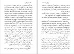 دانلود PDF کتاب ویکتوریا کنوت هامسون 📕-1